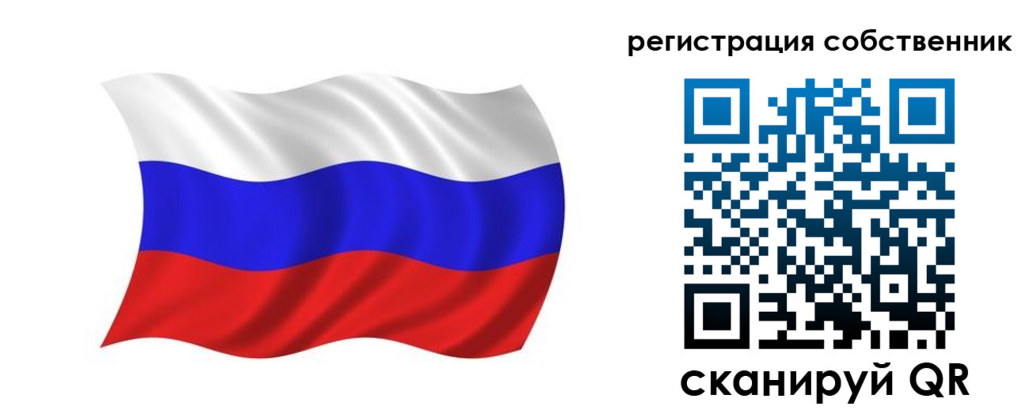 прописка паспорт в Томске